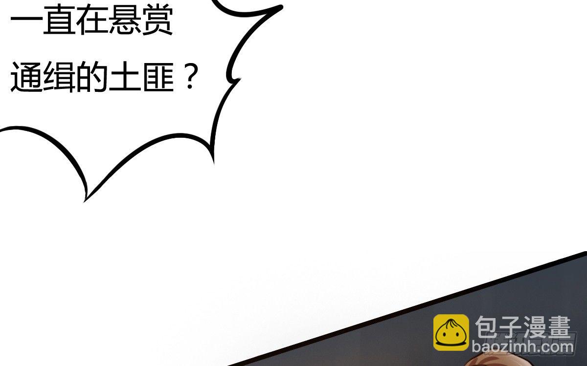 前世篇&middot;四(1/4)-第15话