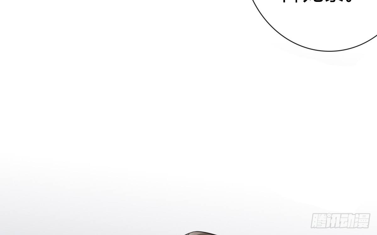 前世篇&middot;四(1/4)-第15话