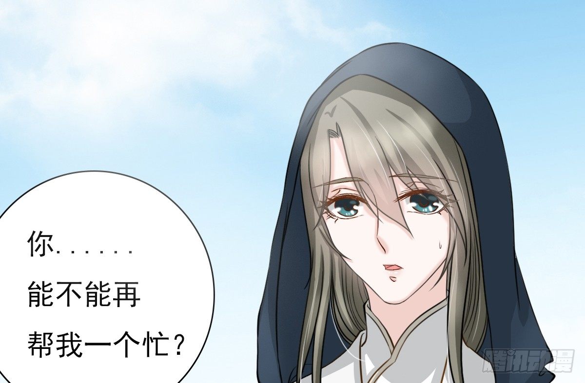 前世篇&middot;六(1/5)-第17话