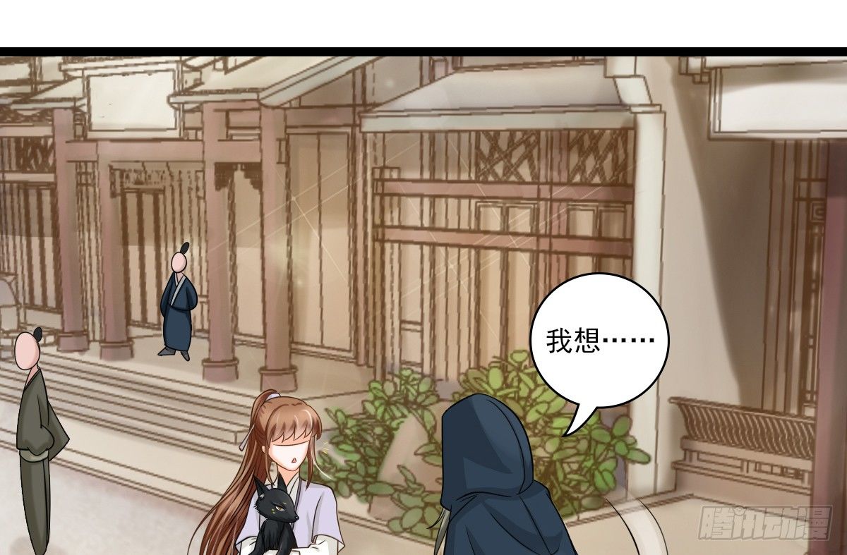 前世篇&middot;六(1/5)-第17话