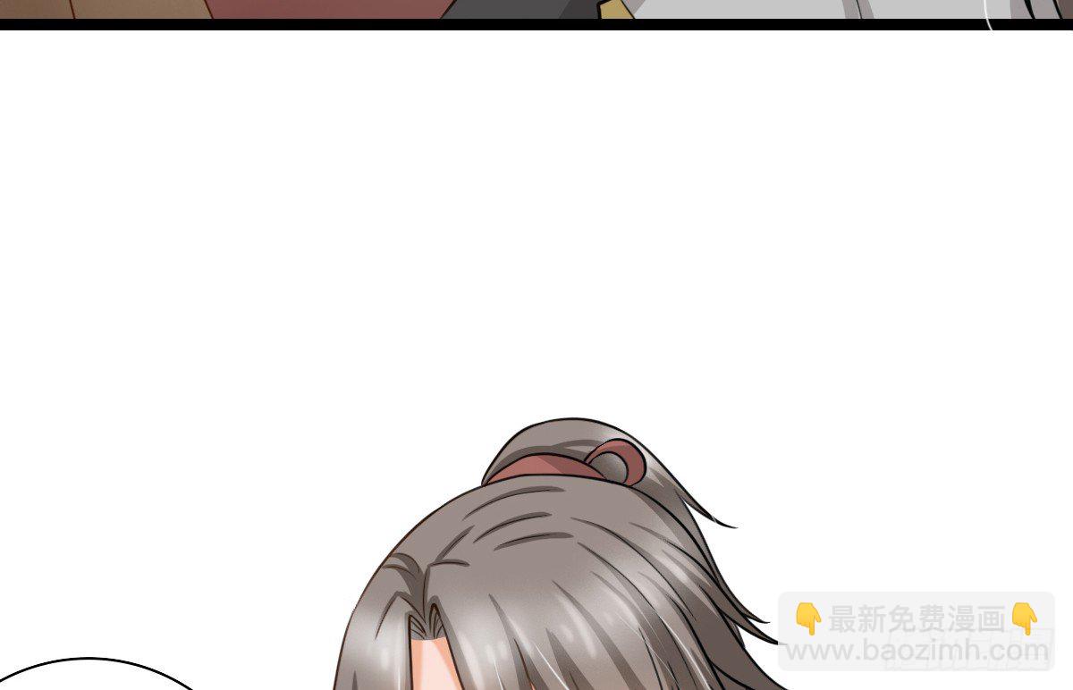 前世篇&middot;六(1/5)-第17话