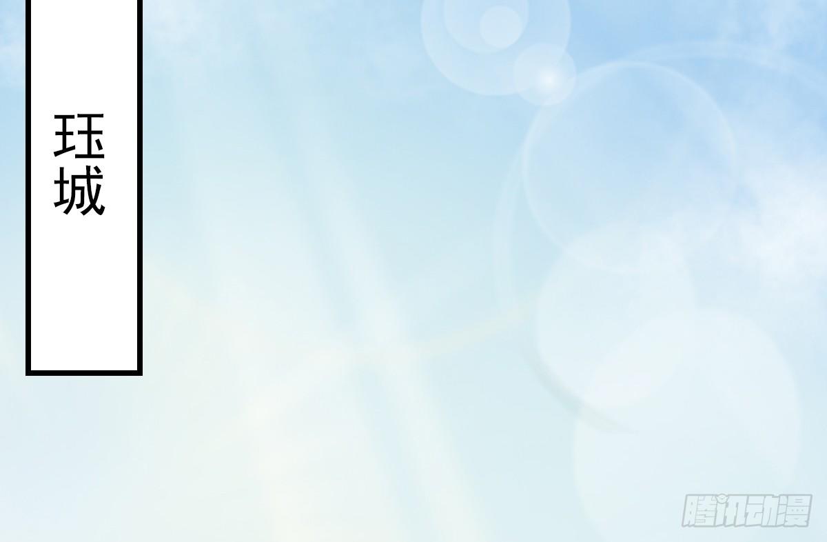 前世篇&middot;六(1/5)-第17话