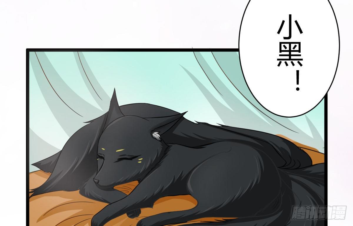 前世篇&middot;八(1/5)-第19话