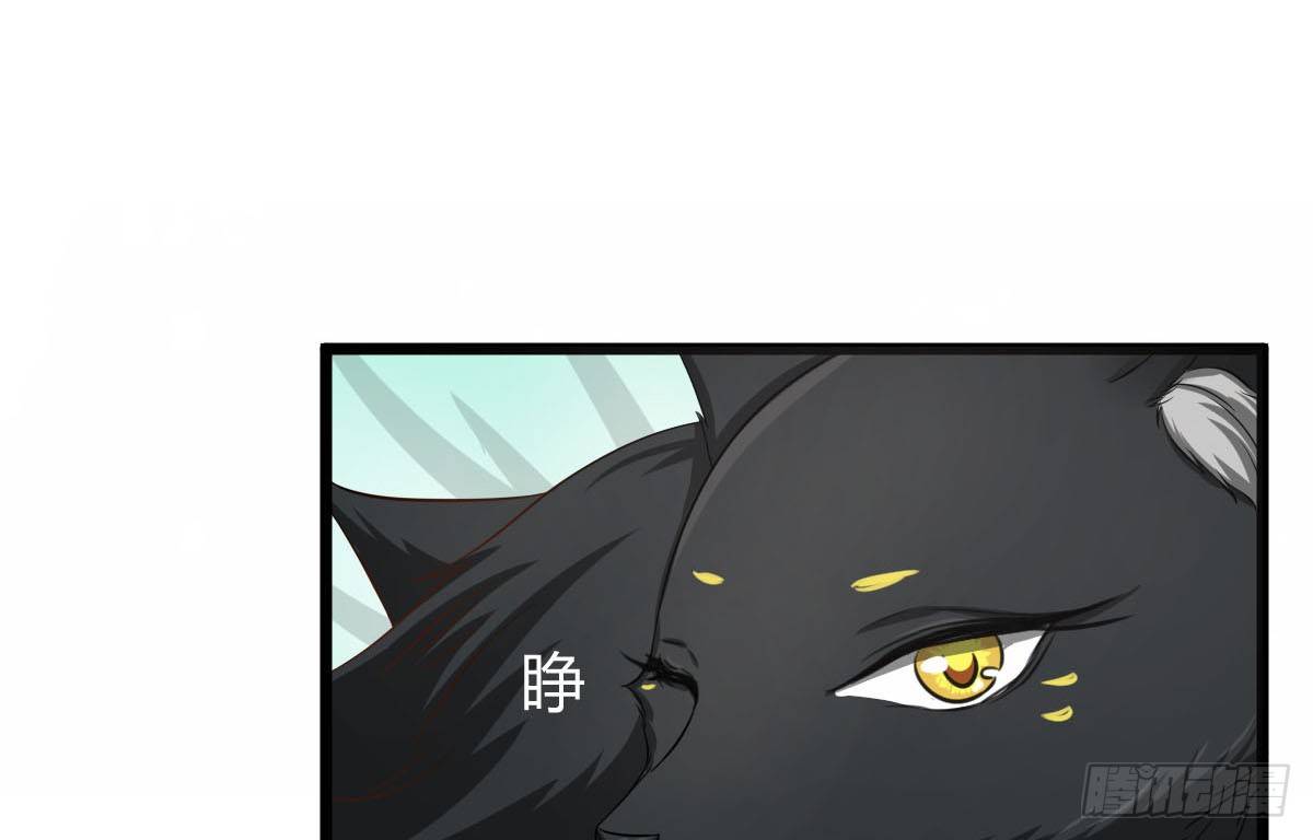 前世篇&middot;八(1/5)-第19话