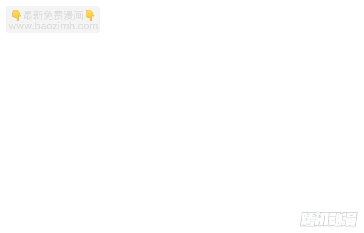 前世篇&middot;八(1/5)-第19话