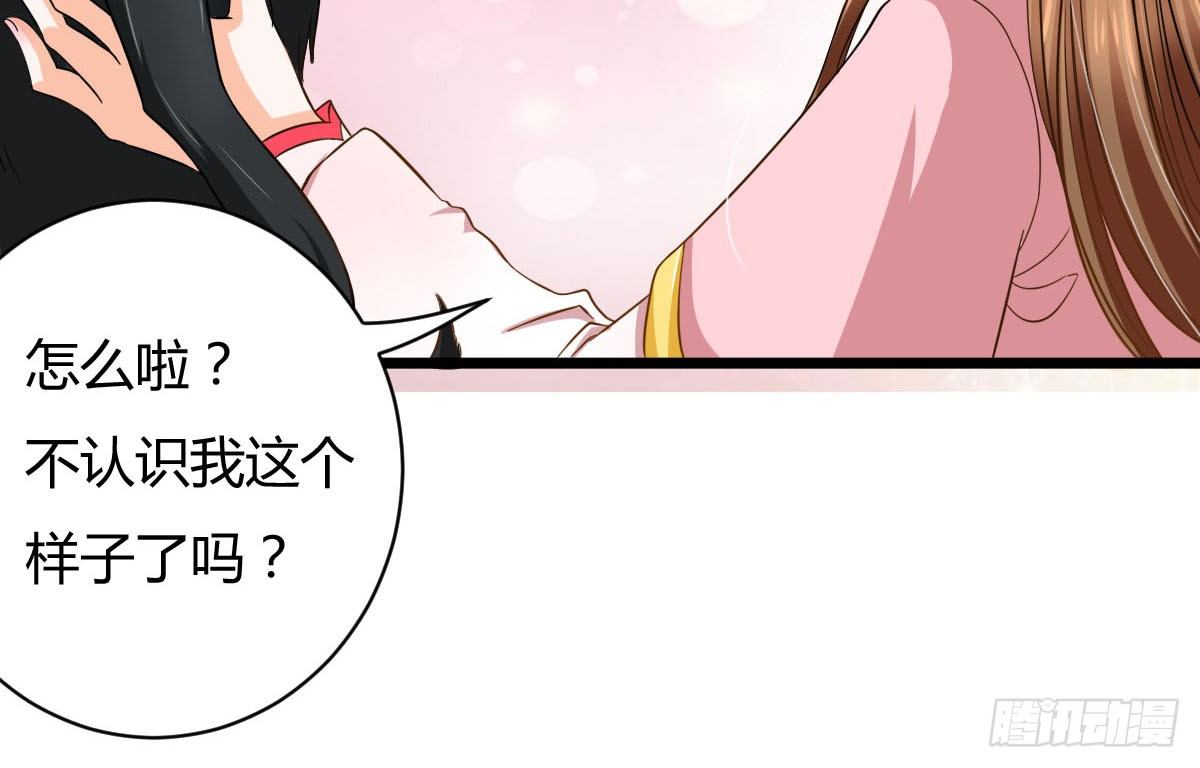 前世篇&middot;八(1/5)-第19话