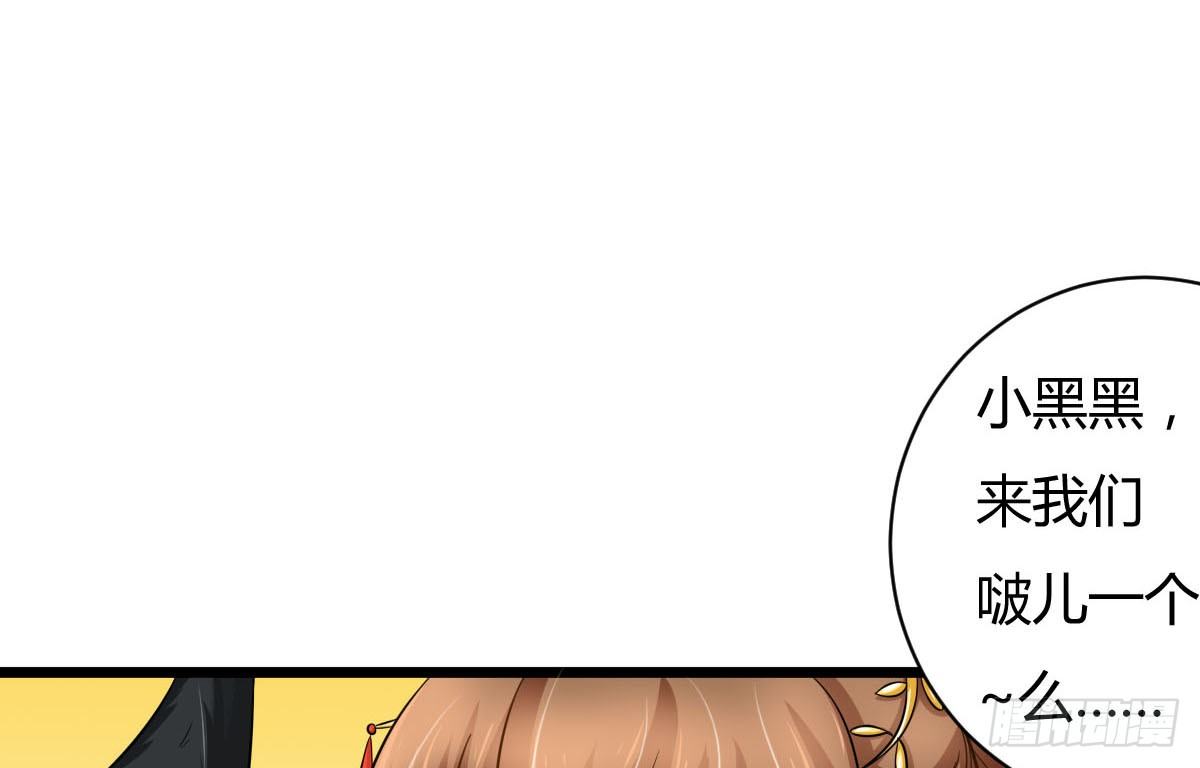 前世篇&middot;八(1/5)-第19话