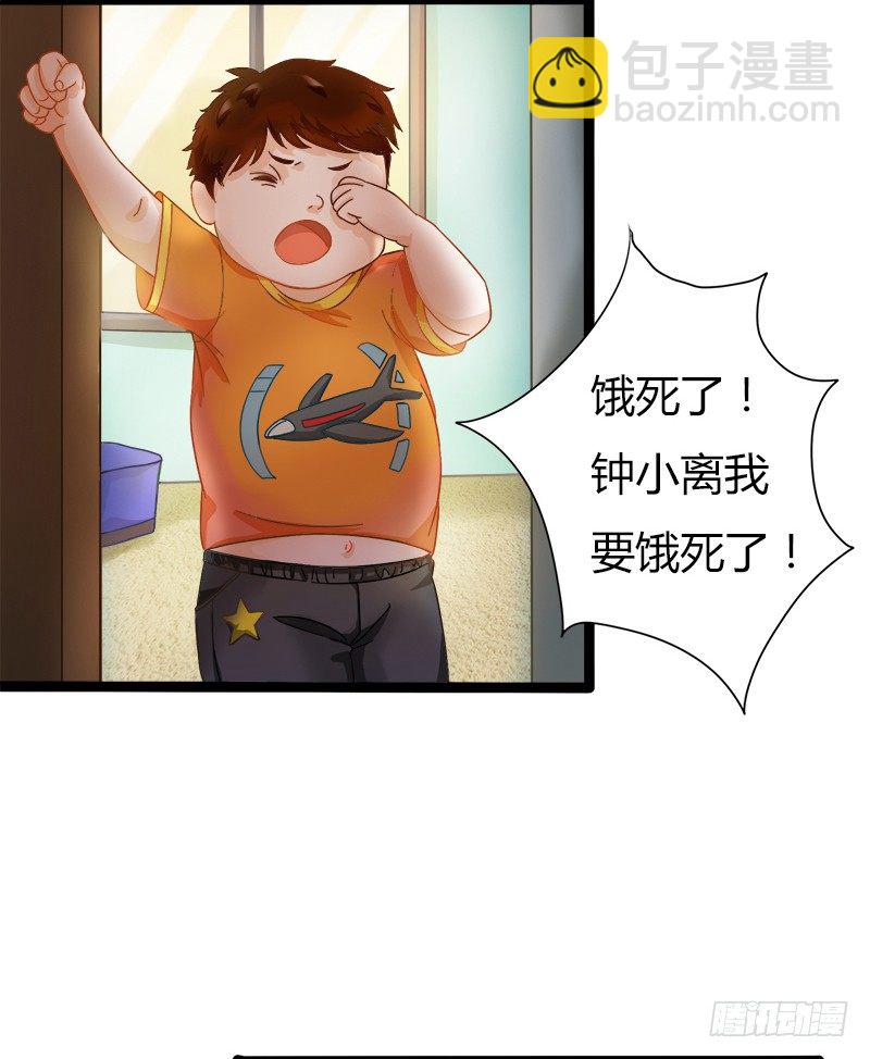 被欺凌=我的生活(1/2)-第3话