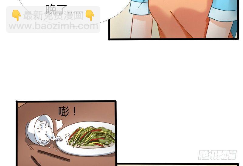 被欺凌=我的生活(1/2)-第3话