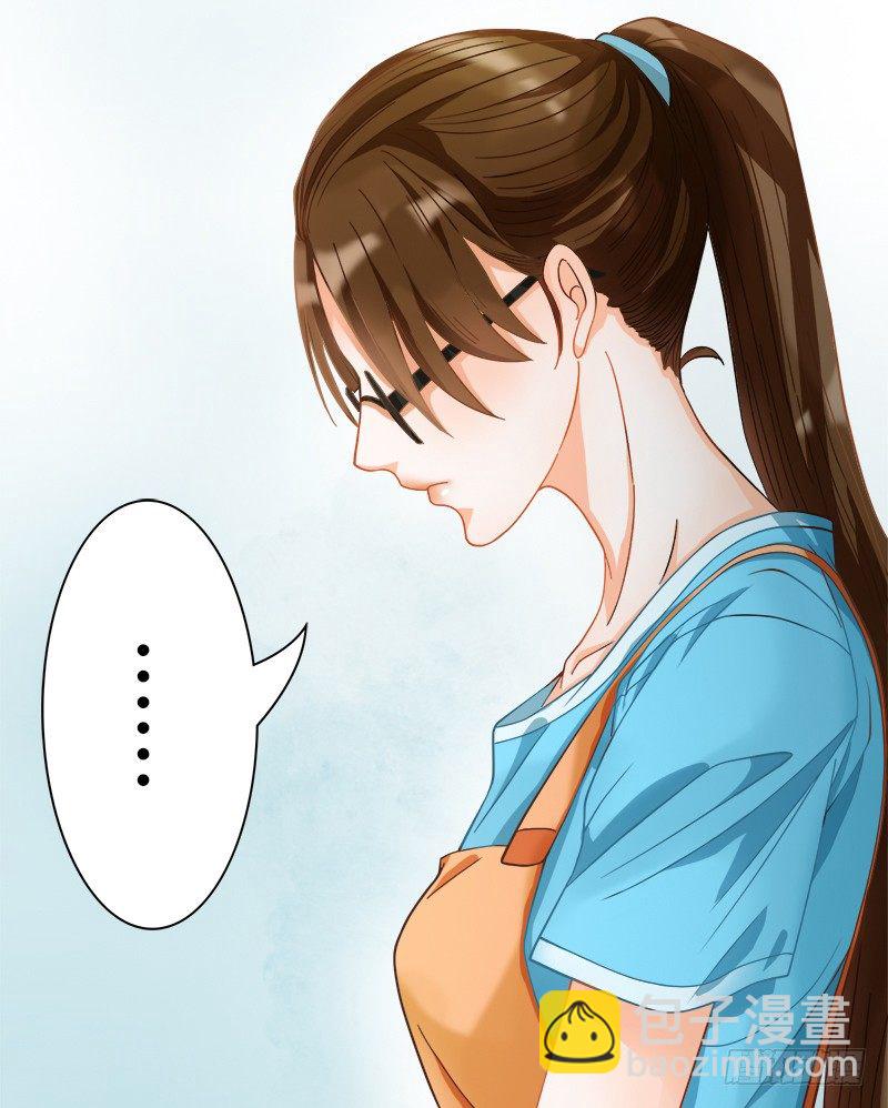 被欺凌=我的生活(1/2)-第3话