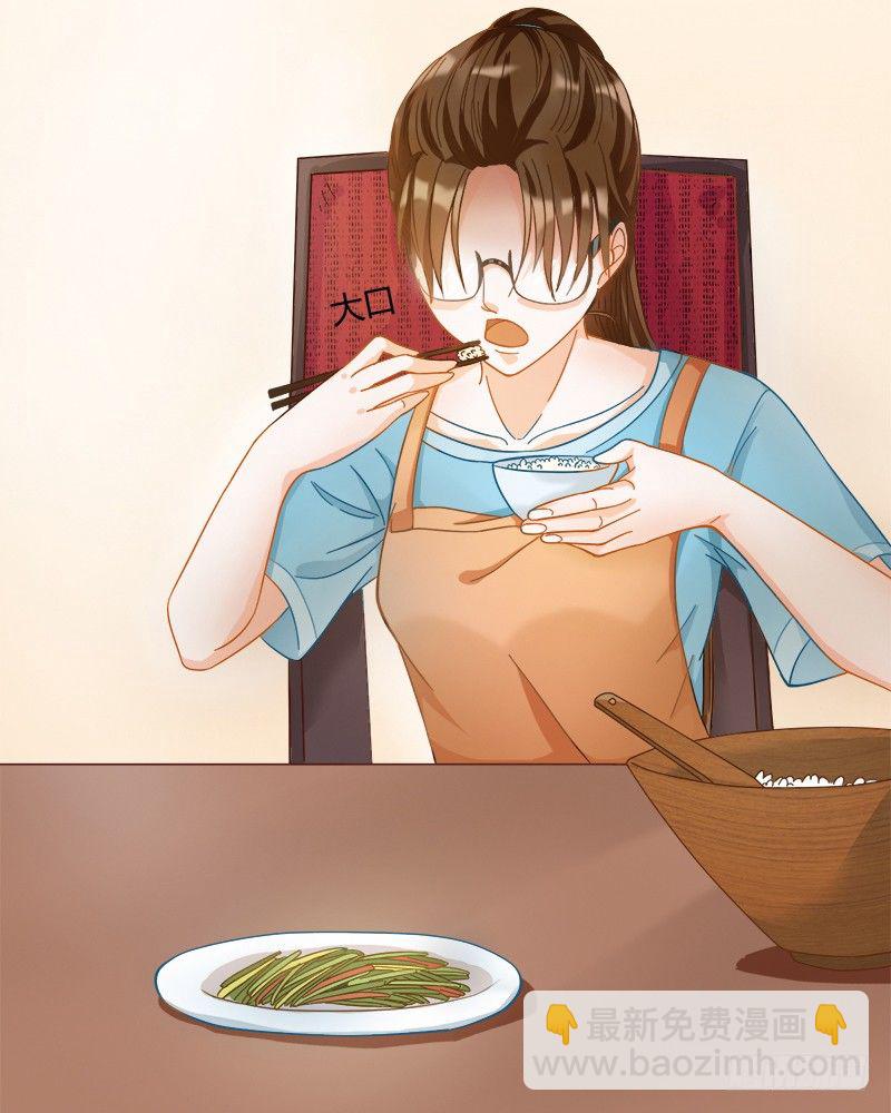 被欺凌=我的生活(1/2)-第3话