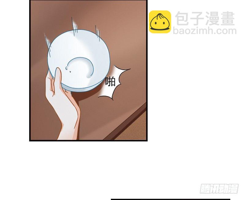 被欺凌=我的生活(1/2)-第3话