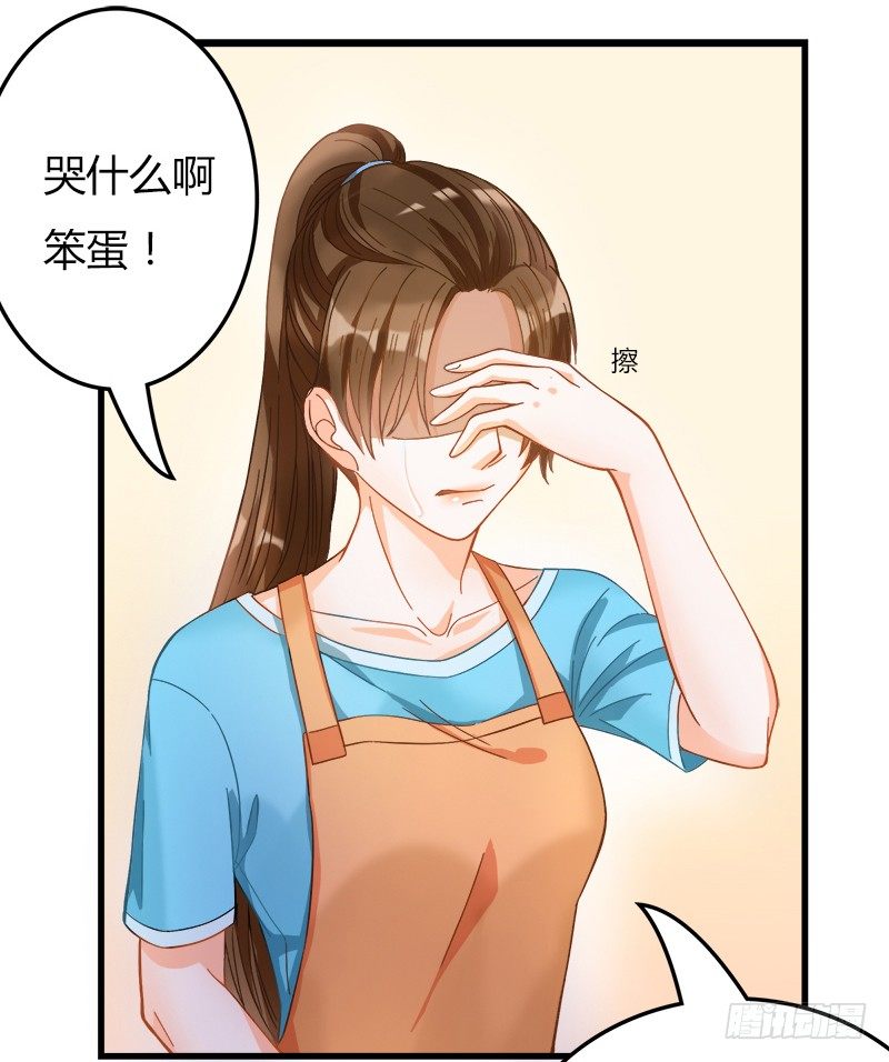 被欺凌=我的生活(1/2)-第3话