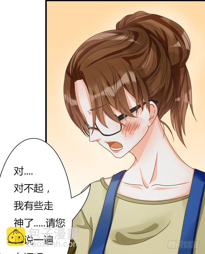 被欺凌=我的生活(1/2)-第3话