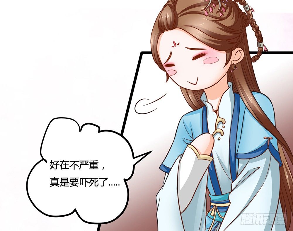 前世篇&middot;终章(1/6)-第23话