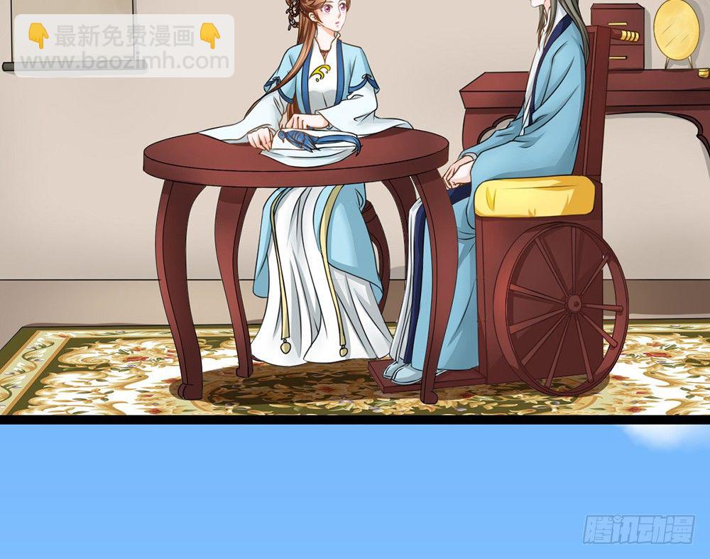 前世篇&middot;终章(1/6)-第23话