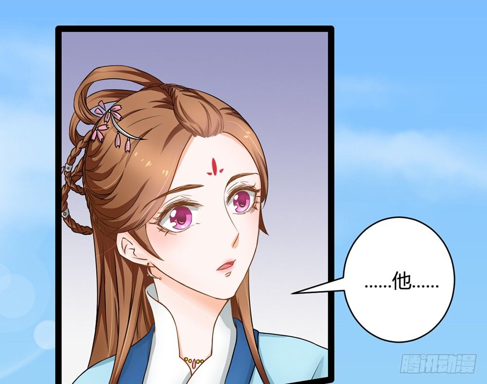 前世篇&middot;终章(1/6)-第23话