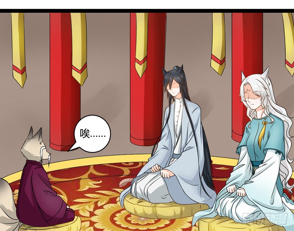 前世篇&middot;终章(1/6)-第23话