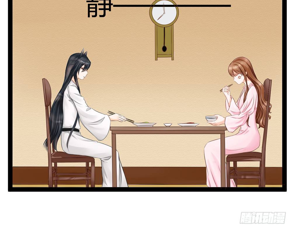 约会的邀请？(1/4)-第25话