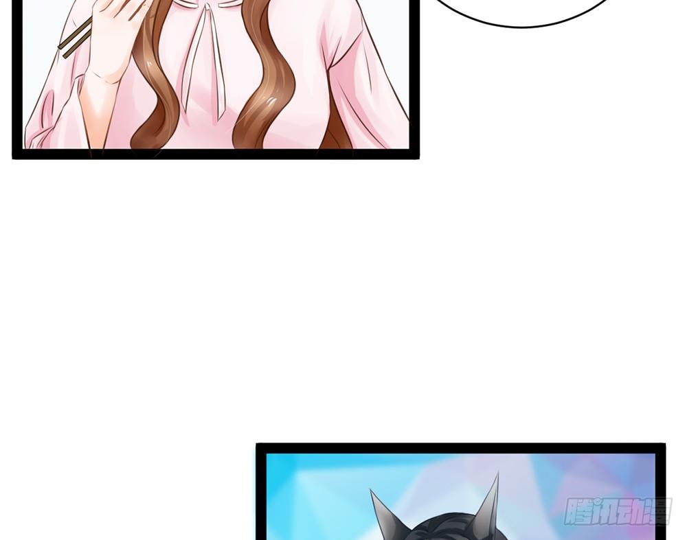 约会的邀请？(1/4)-第25话