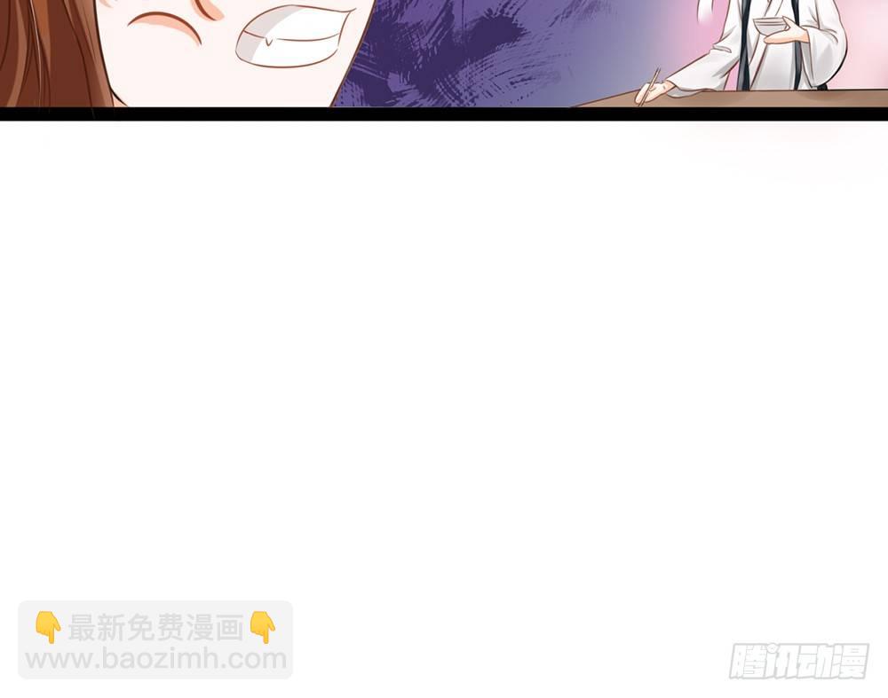 约会的邀请？(1/4)-第25话