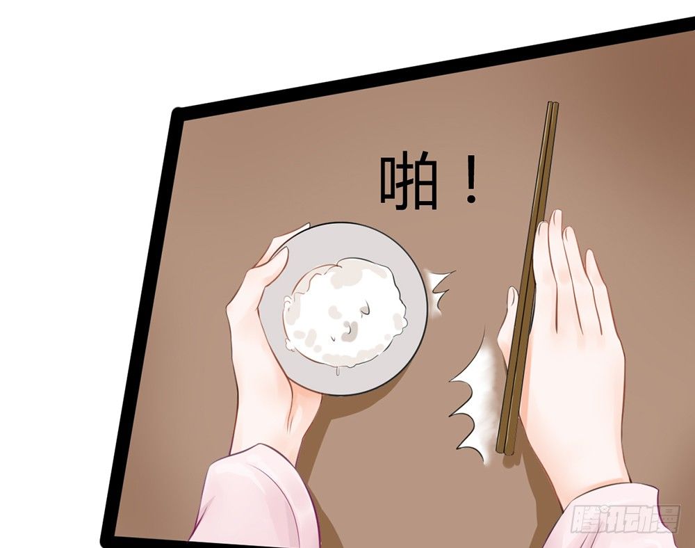 约会的邀请？(1/4)-第25话