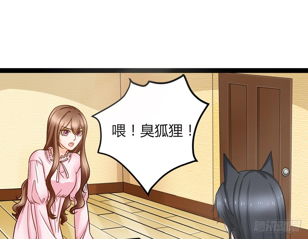 约会的邀请？(1/4)-第25话