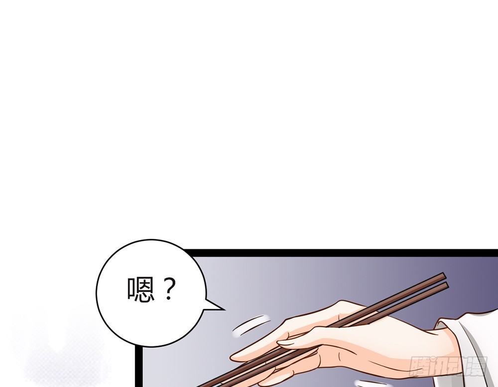 约会的邀请？(1/4)-第25话