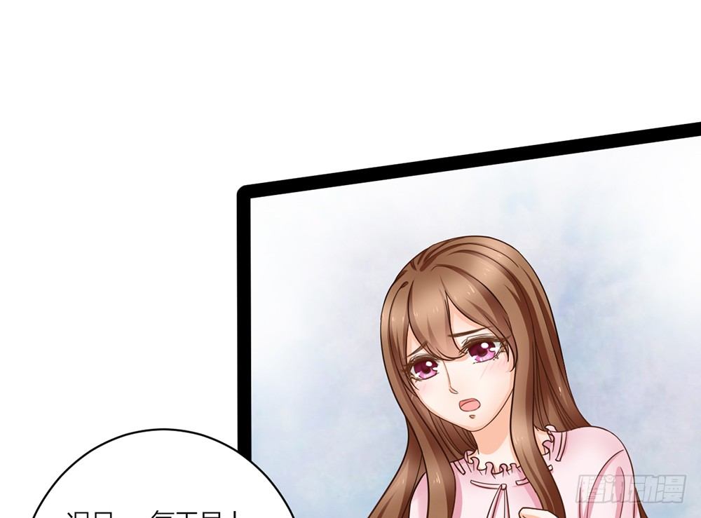 约会的邀请？(1/4)-第25话