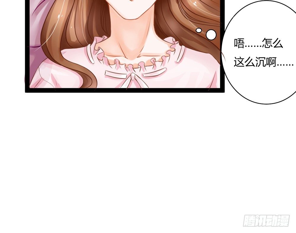 约会的邀请？(1/4)-第25话