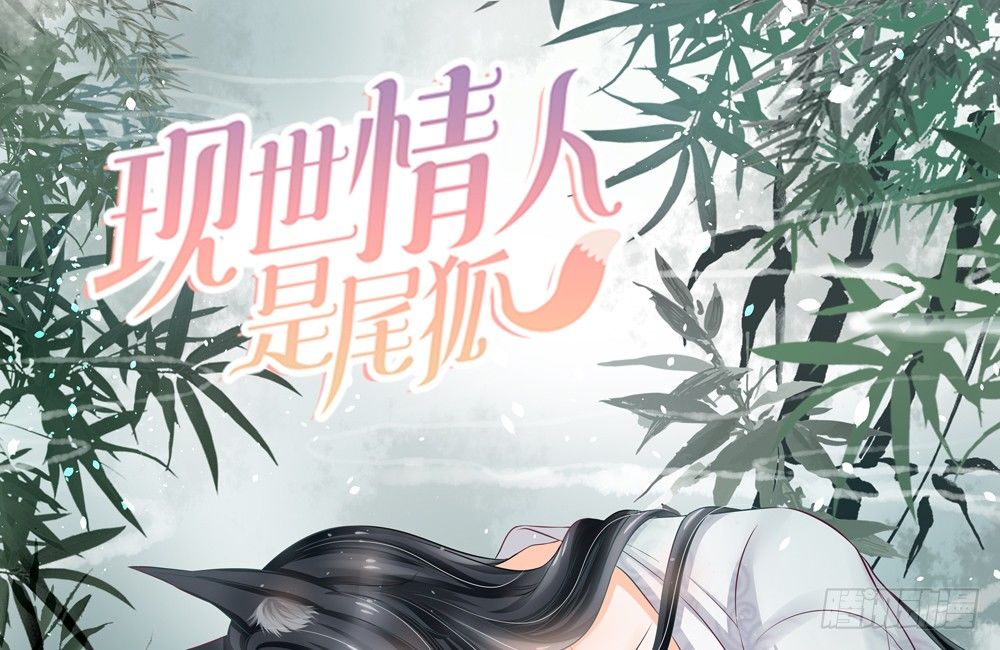 占人便宜？谁不会！(1/5)-第29话