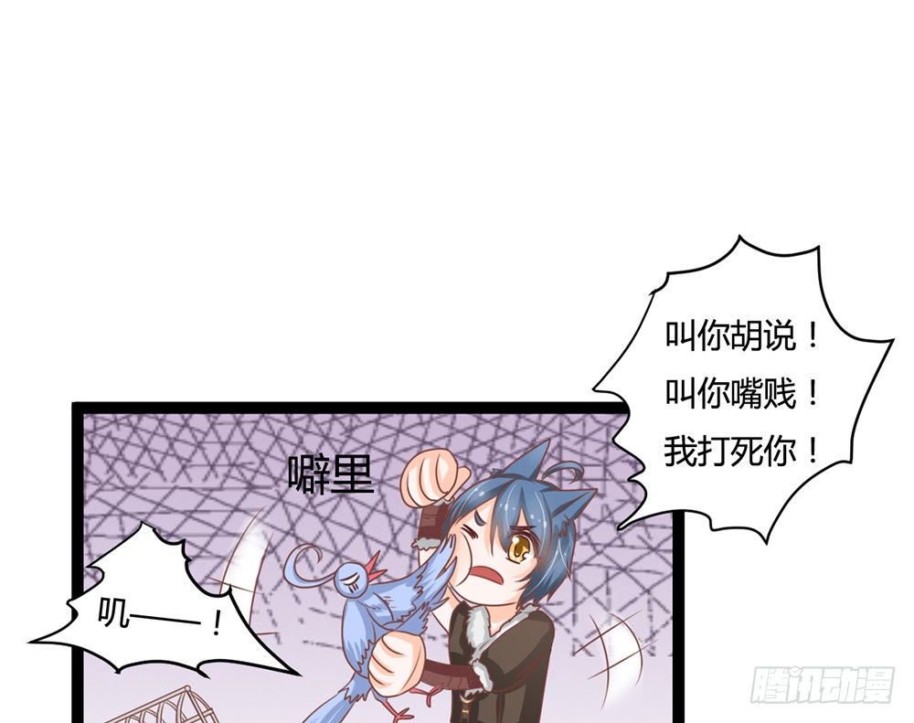 占人便宜？谁不会！(1/5)-第29话