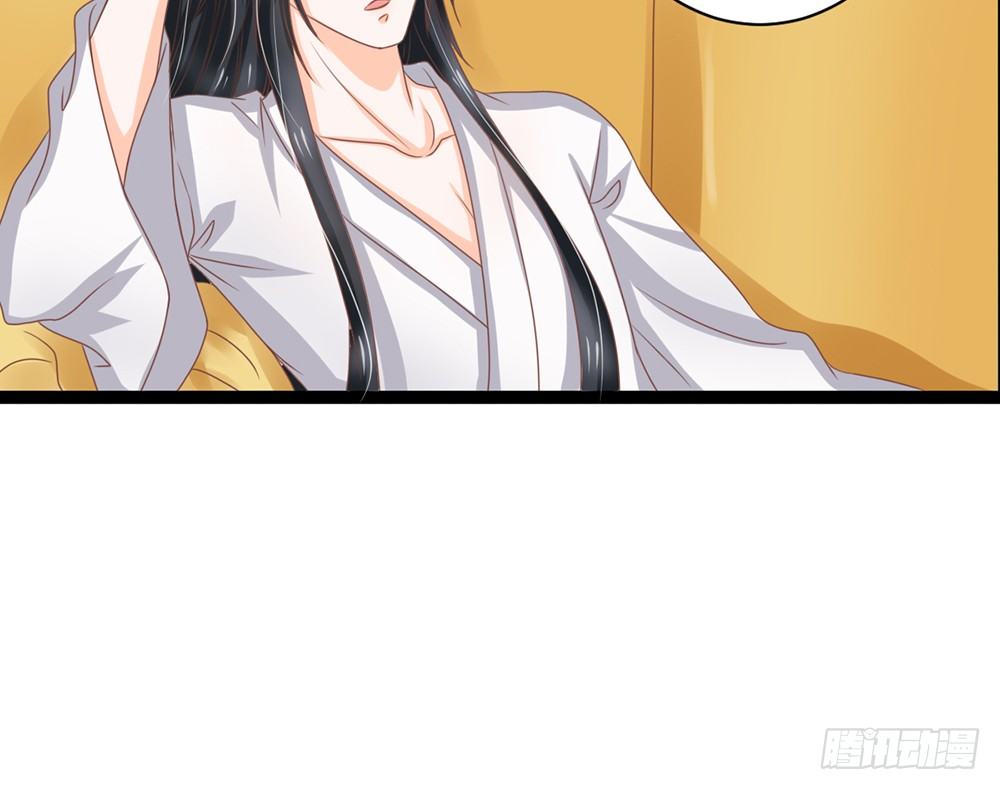 占人便宜？谁不会！(1/5)-第29话