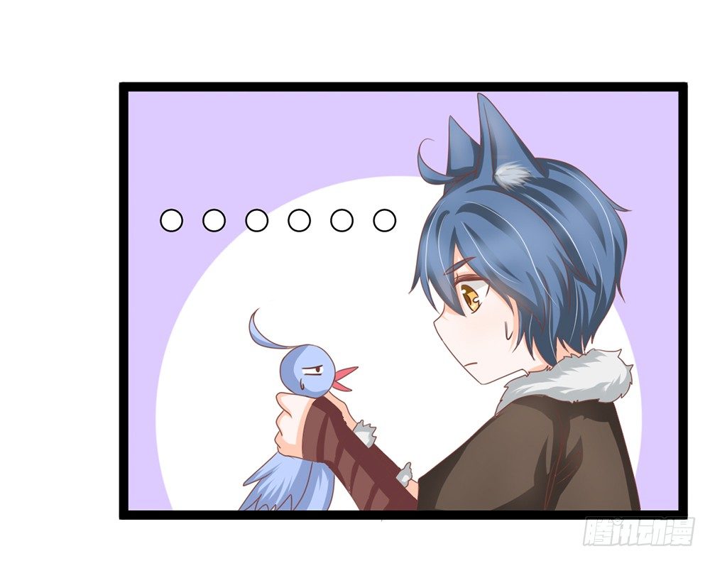 占人便宜？谁不会！(1/5)-第29话