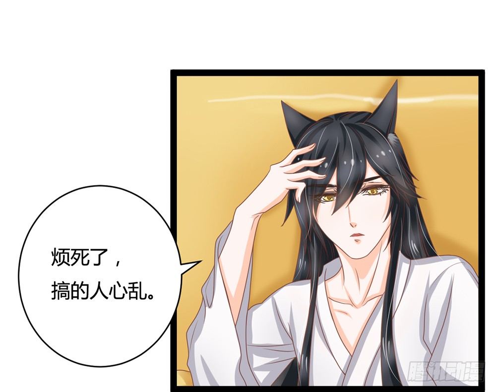 占人便宜？谁不会！(1/5)-第29话