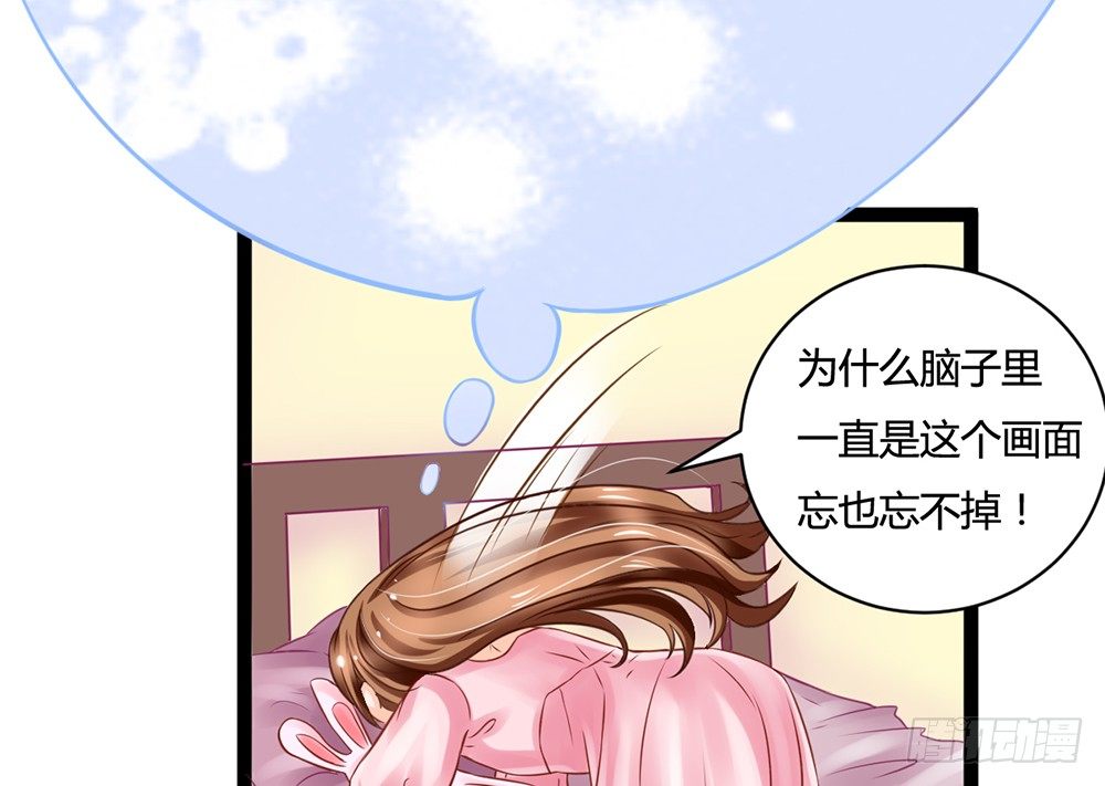 占人便宜？谁不会！(1/5)-第29话