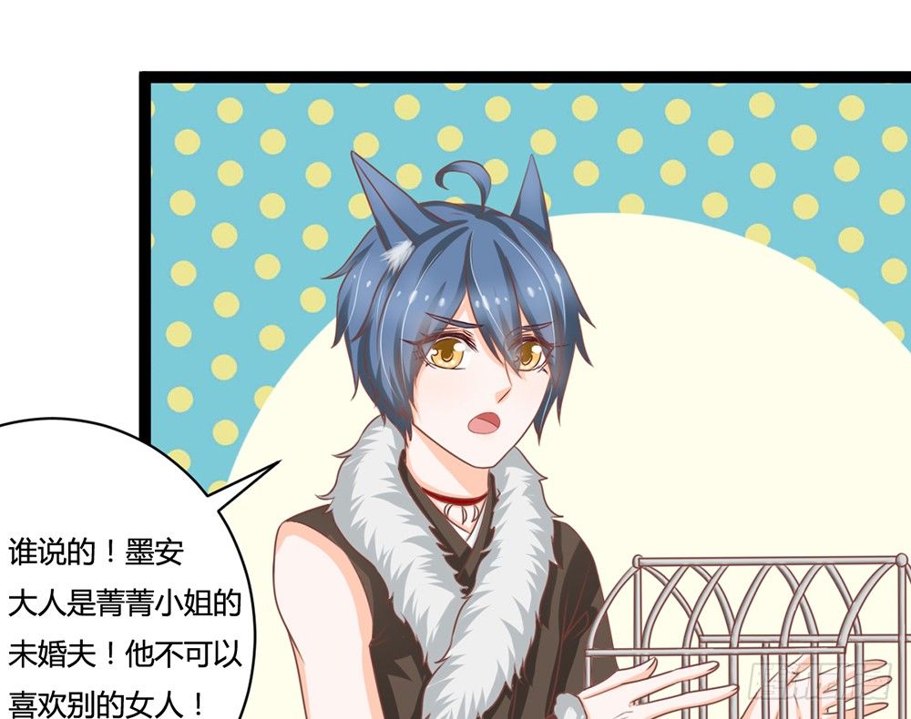 占人便宜？谁不会！(1/5)-第29话