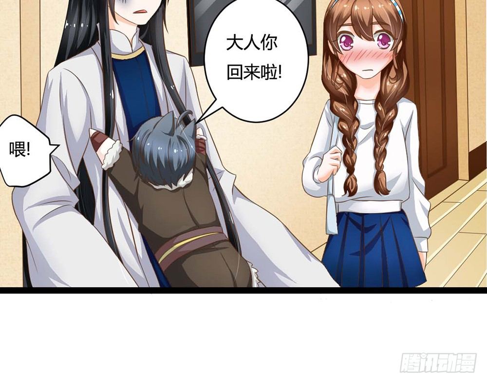 明星都是有人设的(1/5)-第31话