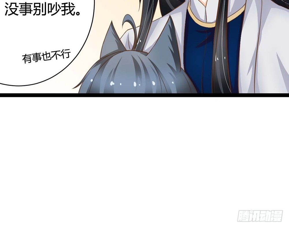 明星都是有人设的(1/5)-第31话