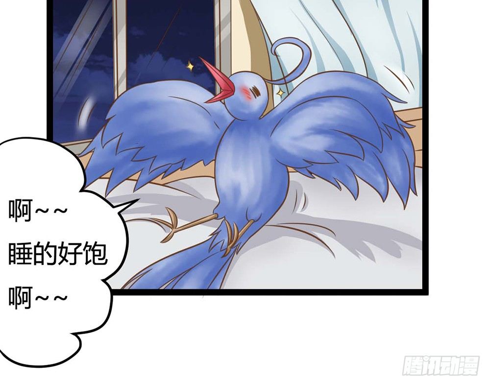 明星都是有人设的(1/5)-第31话