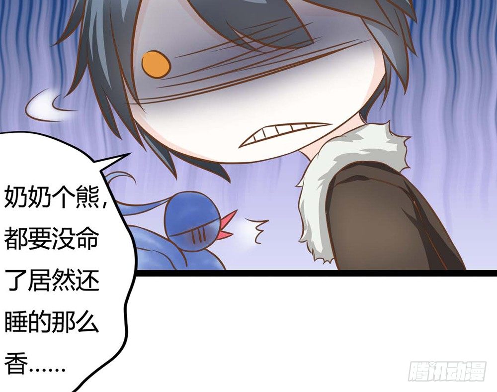 明星都是有人设的(1/5)-第31话