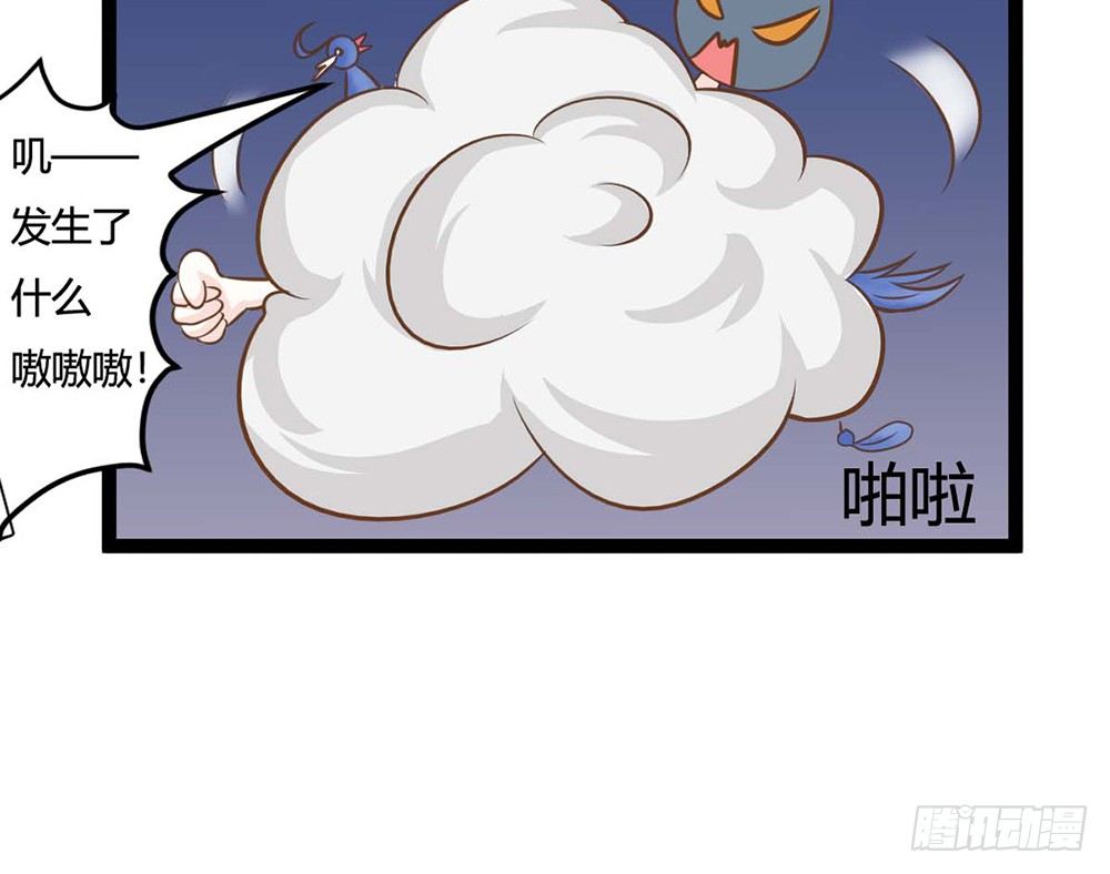 明星都是有人设的(1/5)-第31话