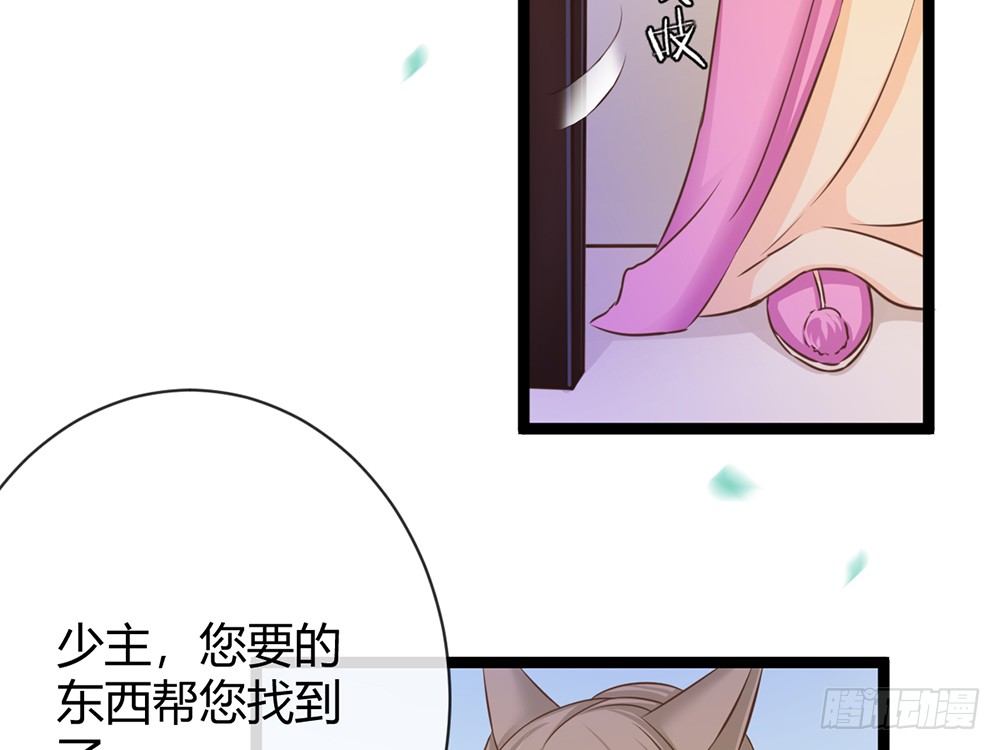 输掉的代价是？(1/5)-第43话