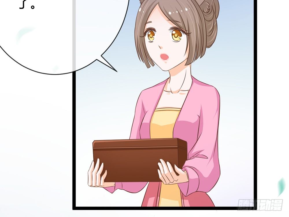 输掉的代价是？(1/5)-第43话