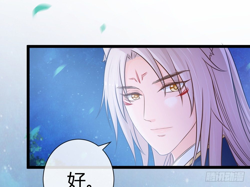 输掉的代价是？(1/5)-第43话