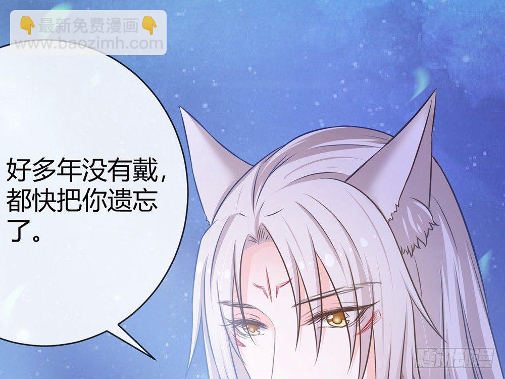 输掉的代价是？(1/5)-第43话