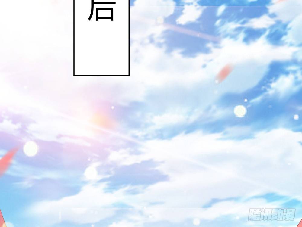 输掉的代价是？(1/5)-第43话