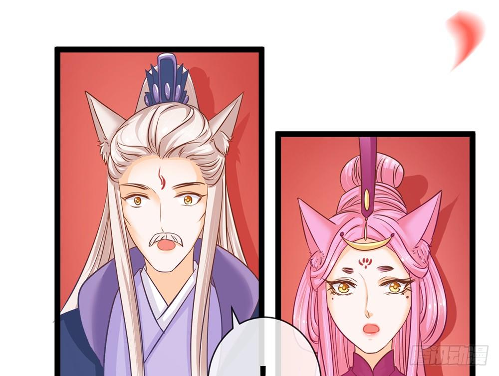 输掉的代价是？(1/5)-第43话