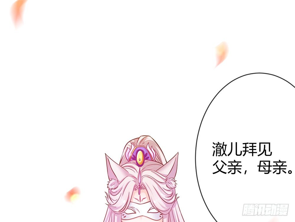 输掉的代价是？(1/5)-第43话