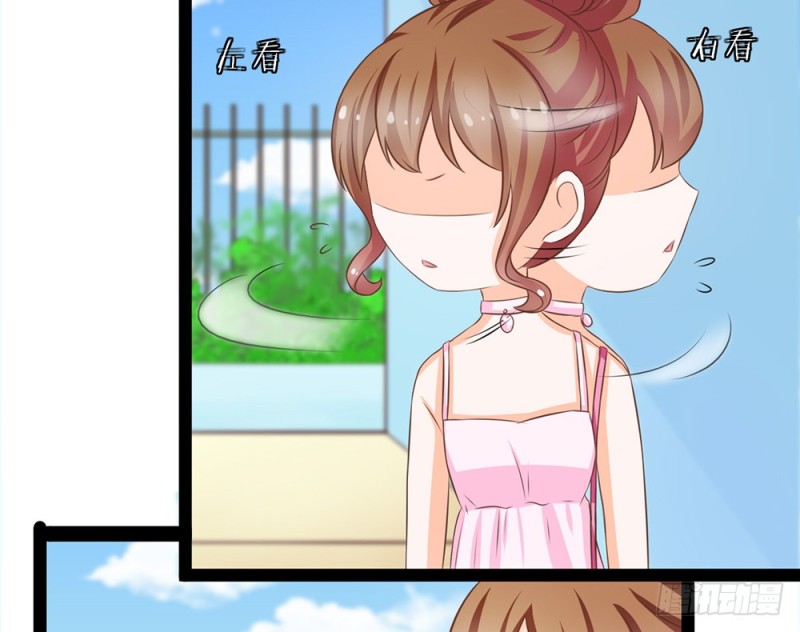 表现不好就吃了你！(1/5)-第51话